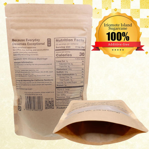 Visit the Store 200g (7.05 oz) (3 Pack) Chura Kokuto Okinawan Black Sugar (Brown Sugar) Powder, - Unrefined Sweetener