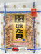 Greenlike Dried Japanese Scallops 8oz (Loose)