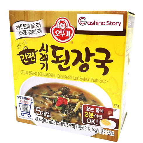1 Pack, Korean Soybean Paste Soup with Radish Leaf Dried Instant Block Soup