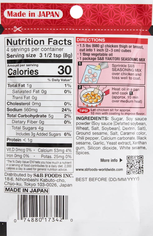 S & B Yakitori Spicy Teriyaki Chicken Seasoning Mix, No Artificial Flavors, 1.12 Ounce (Pack of 10)