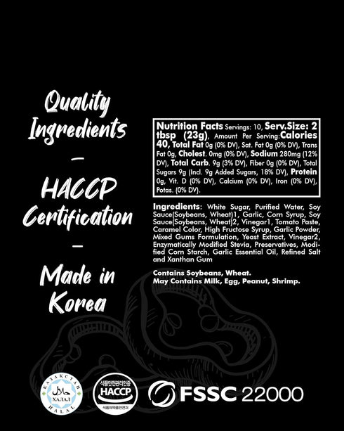 (8.1 oz, 230g) Funtable Garlic Soy Sauce (Halal) - Korean Authentic Garlic Flavored Sweet Sauce, Ideal for Dipping