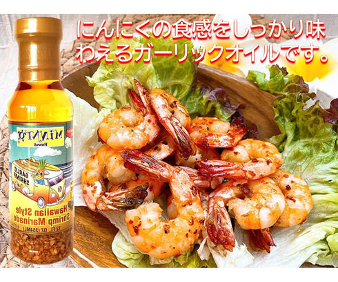 MINATOS Hawaiian Style Shrimp Marinade 12 OZ