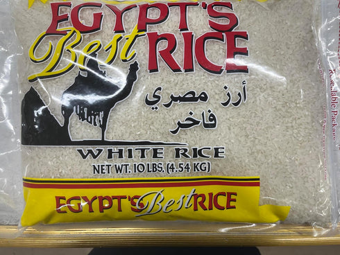 Generic Egypt's Best White Rice, 10 Pound Bag