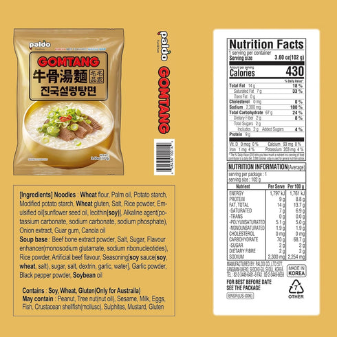 20-Pack, 4.05 (pack 20) PALDO FUN & YUM Gomtang Ramen ounce