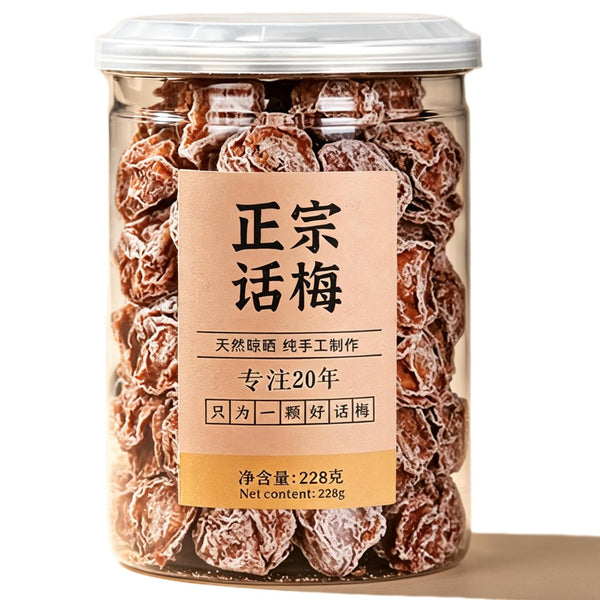 Airsun Sweet and salty dried plums (228g/8.04oz) in an airtight jar | Snack