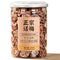 Airsun Sweet and salty dried plums (228g/8.04oz) in an airtight jar | Snack