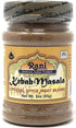 Rani Kebab Masala Indian Spice Blend for Meat Dishes - 3oz (85g) PET Jar, All Natural, Vegan, Gluten Friendly