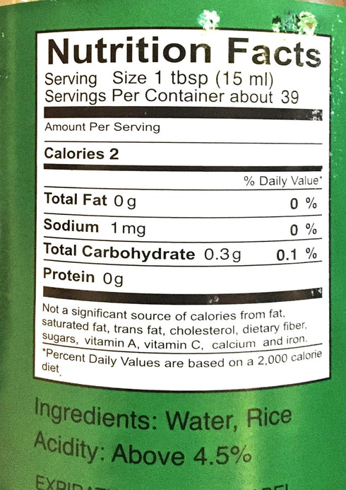 Jin 20 Oz(2 Pack) Ran Rice Vinegar Fl