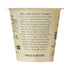 Bellwether Farms 6 oz , Sheep Milk Yogurt, Plain
