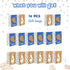 Lsaepon (16 Pack) Cookies Milk Birthday Party Favor Gift Bags, Cookie and Milk Theme Birthday Party Baby Shower Candy
