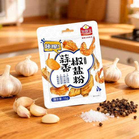 3 Pack Pcs Garlic Salt and Pepper Seasoning Combo - Garlic Pepper Rich Flavor Cooking Spice Blend - Fine Ground Spice