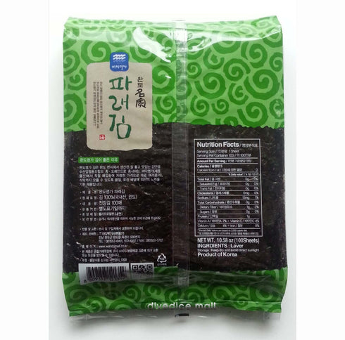 100 Sheets Dried Kelp Seaweed Nori, Raw Unseasoned Snack Sushi, 6.7oz