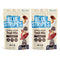 Blue Stripes - Trail Mix, Dark Chocolate Coconut, Mixed Nuts, Healthy Snacks