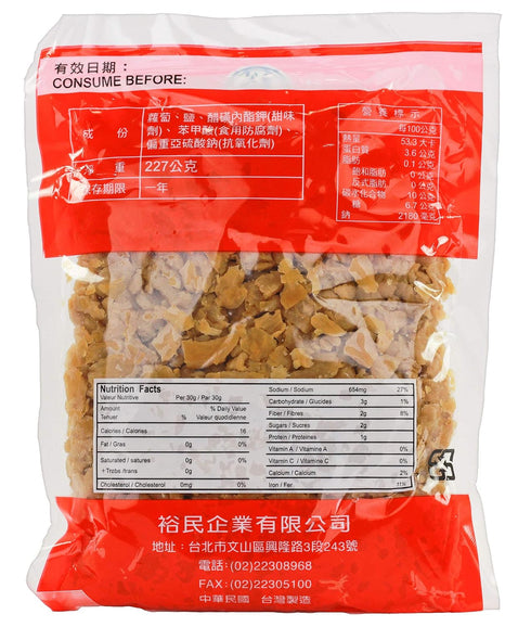 SALTED Preserved Radish, Chopped/Minced Dried Asian Radish, Vegan/Vegetarian Friendly, 8oz / 277g (Pack of 1), Taiwan