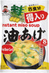 Miko Brand Bean Curd Miso Soup, 6.21 Ounce