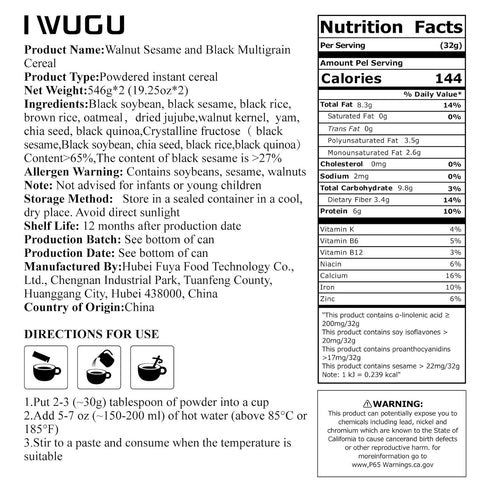 I WUGU 2-Pack 19.25 oz Walnut Black Soybean Sesame Powder, Plant-Based Meal Replacement, Healthy Breakfast Instant