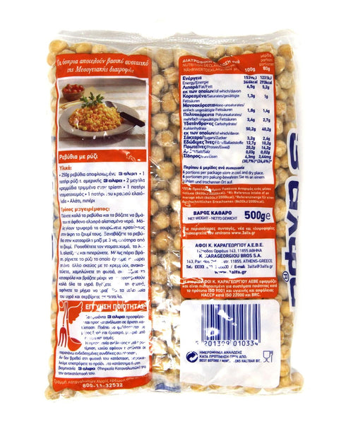 3alfa 1.1 Dried Peeled Chick Peas, Greek Garbanzo Beans - Pound