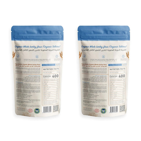 Talbina 250g 0.6lbs 8.8oz, 2-Pack Holistic Corner Organic Barley Porridge | Traditional Arabic Remedy for Digestion