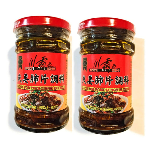 spicy king Sauce For Pork Lungs In Chili 8 Oz(2 Pack)