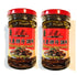 spicy king Sauce For Pork Lungs In Chili 8 Oz(2 Pack)