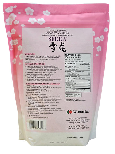 4.4 Lb (2 Sekka Extra Fancy Premium Grain Rice - Kg)