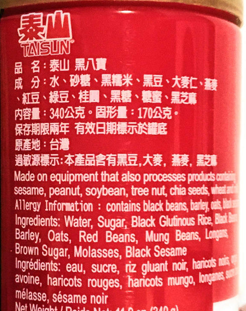Taisun 11.9 Oz(6 Pack) Mixed Congee With Okinawa Brown Sugar