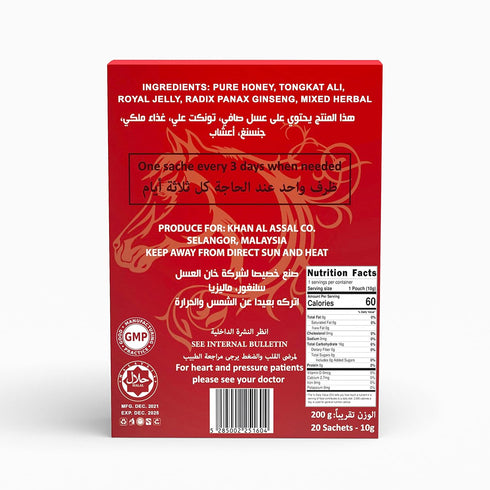 20 AR&R Organic Honey Large Sachets