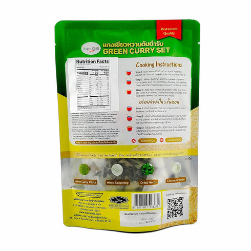 Generic Set 3.21 Oz. 91 (Pack 2) Siam Chili Thai Green Curry All-in-One Meal Kit / g.