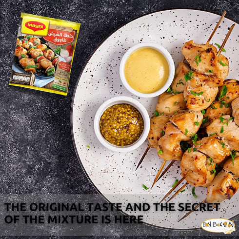 6 Packs Shish Taouk Tawook Spice Mix - Chicken Kebab Seasoning Herb Blend for Mediterranean Cuisine, 6.35 oz