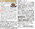 Organic chemistry seasoning additive-free oyster sauce 145g