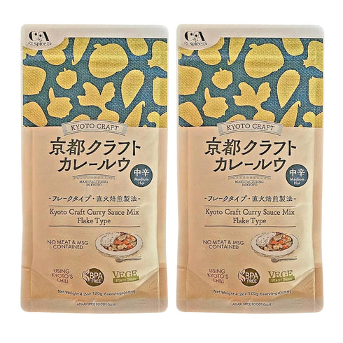 UMAYA Kyoto Craft Japanese Curry Sauce Mix Flakes - Authentic Plant-Based Curry