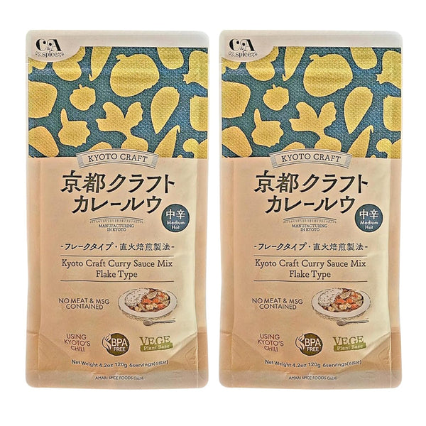 UMAYA Kyoto Craft Japanese Curry Sauce Mix Flakes - Authentic Plant-Based Curry