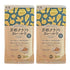 UMAYA Kyoto Craft Japanese Curry Sauce Mix Flakes - Authentic Plant-Based Curry