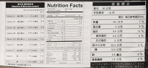 ninechef 127 2x14.7oz. Greenmax (Mayushan) Black Sesame Cereal -Instant , Kcal Per Serving - Bags