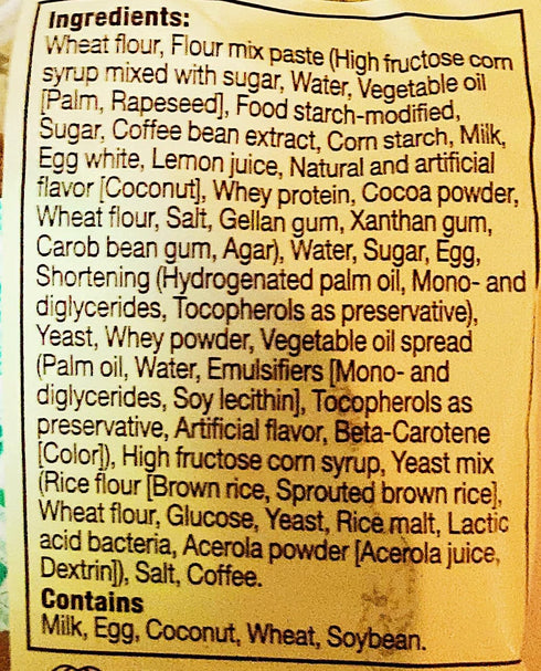 Generic 2.82 oz (80g), Pack 5 Baked Wheat Cake, Coffee Flavor Pastry Rolls, Sweet Bread