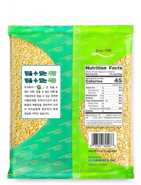 2 (Pack 1) ROM AMERICA Premium Peeled Yellow Mung Beans Split Hulled Dried Moong Dal Lentils - Vegan Vegetarian Easy