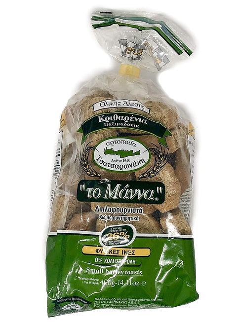 The manna tsatsaronaki 400gr 14.10 Oz Small Wholegrain Barley Rusks Double-baked