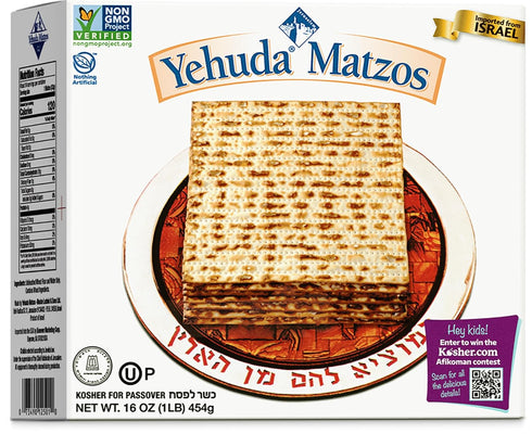 Yehuda Passover Matzo, 1lb | Crispy Matzo Crackers | Traditional Unleavened Bread