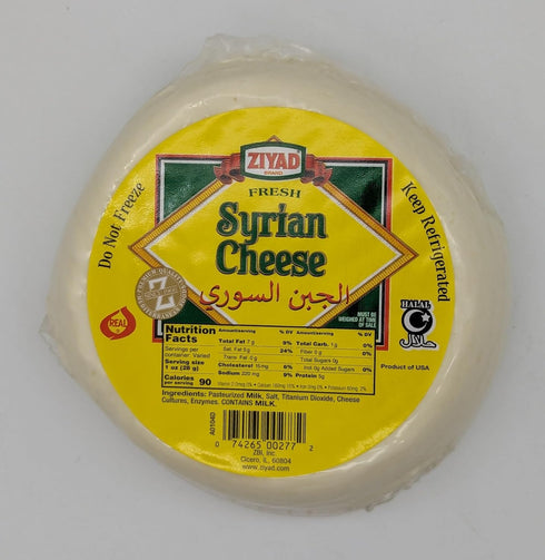 Raykush Art ZIYAD Fresh Syrian Cheese 1lb (453g)