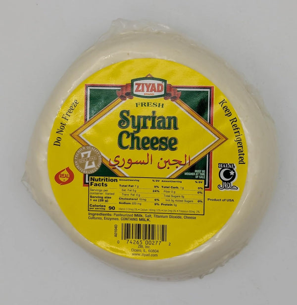 Raykush Art ZIYAD Fresh Syrian Cheese 1lb (453g)
