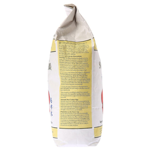 Koda Farms 10 Sho-Chiku-Bai Sweet Rice, Pound