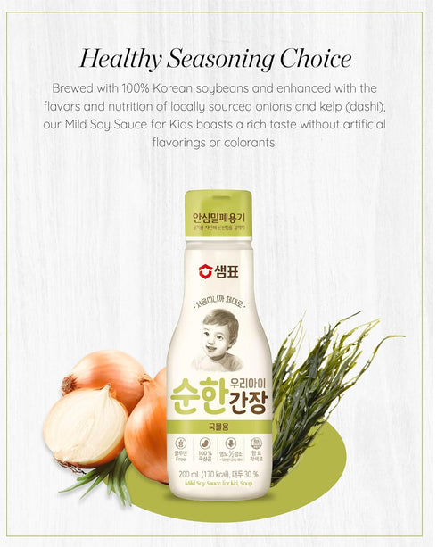 Sempio Mild Soy Sauce for Kids, Gluten-Free, for Soup (200 ml/6.76 fl oz), Made in Korea, Half the Salt