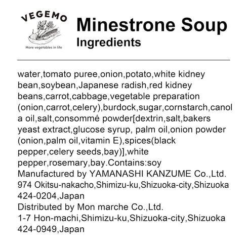 set 4 VEGEMO soup of (Tomato Minestrone)
