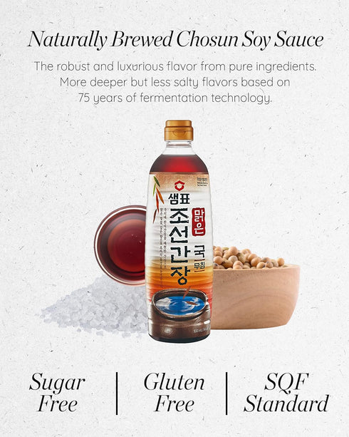 Sempio Naturally Brewed Soy Sauce for Soup (31.45fl oz) - Premium Korean Chosun Soy Sauce Fermented with 70-Year Tradition. Non-GMO, Gluten-Free.