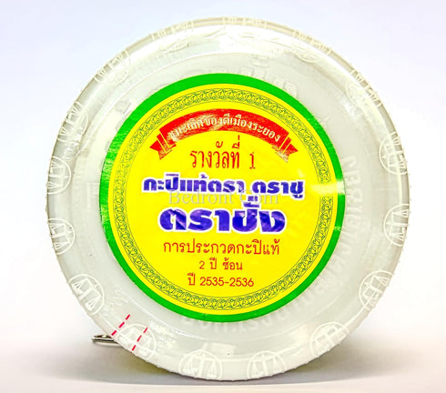 Bedront 3.2 Oz. 100% Original Tra Chang Thai Shrimp Paste, Halal Certified, Natural, Wild Caught in Thailand. Natural