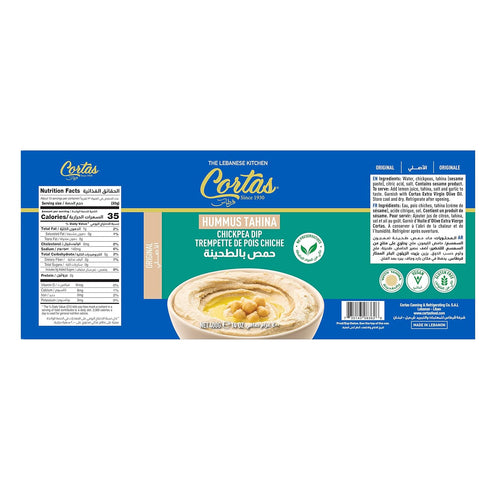 Cortas Hummus (Pack 6), 14oz 6 - Tahini Chickpea Dip of Ready to Serve, X