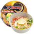 Vi Huong Instant Pho Noodles - 12-Pack, 2.47 Ounce Bowls, Chicken And