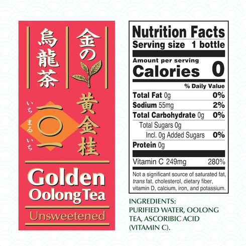 16.9 (Pack 12) Ito En Tea Golden Oolong Tea, Unsweetened, Ounce