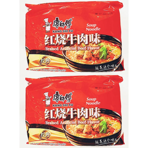 Generic Braised Beef Flavor Instant Noodles, 18.65oz(106gX5),2 Packs