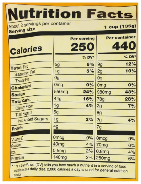 8.5 OZ MAYA KAIMAL Pineapple Fried Rice